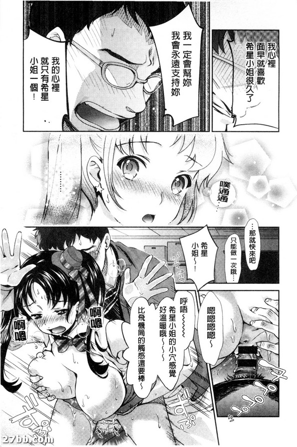 明星舞臺_1
