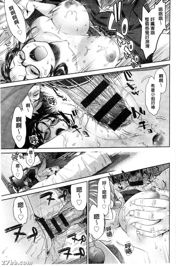 最後的明星舞臺