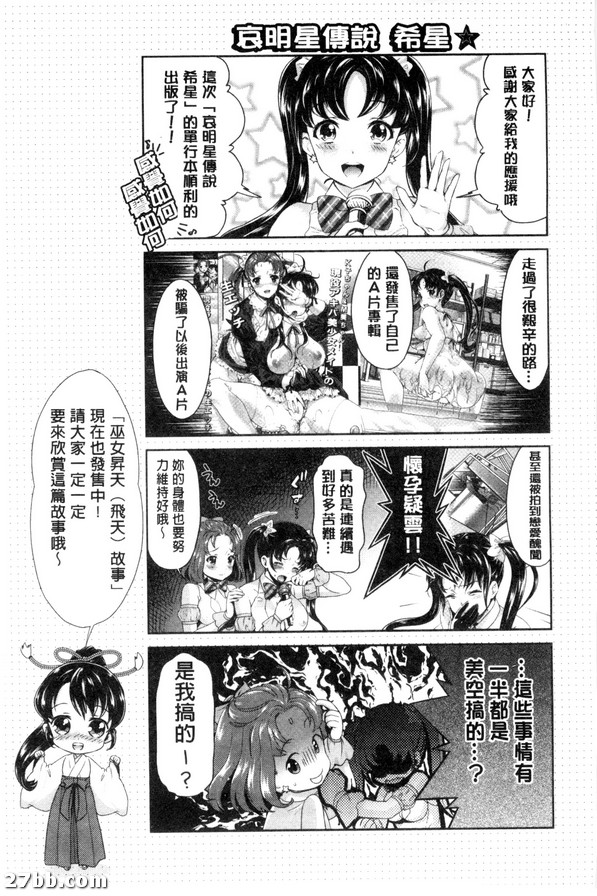 番外篇