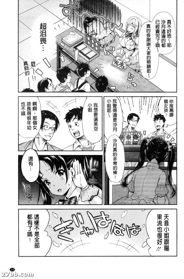 明星舞臺_2