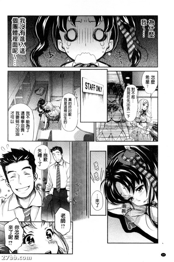 明星舞臺_2