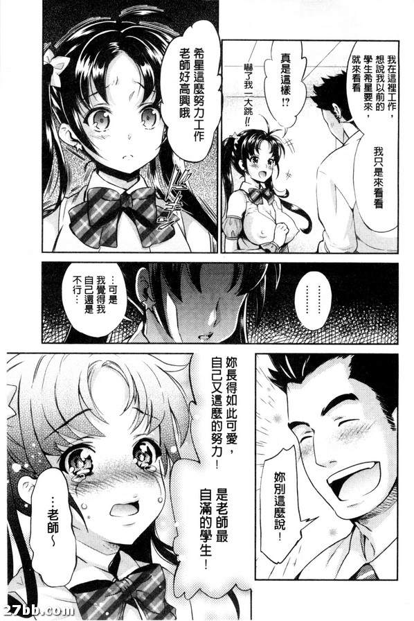 明星舞臺_2