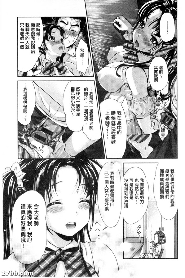 明星舞臺_2