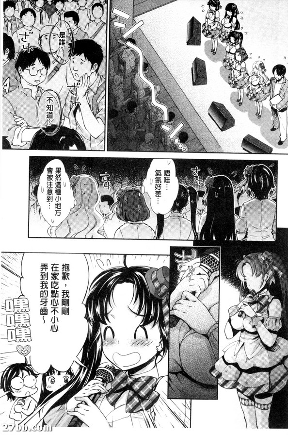 明星舞臺_2