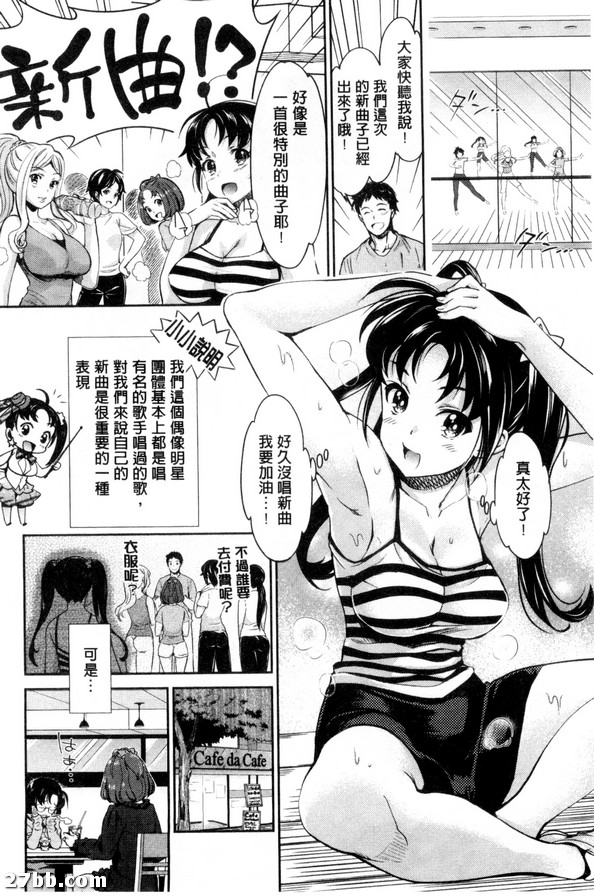 明星舞臺_3