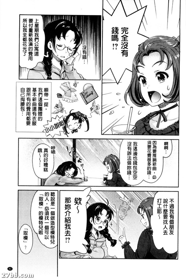 明星舞臺_3
