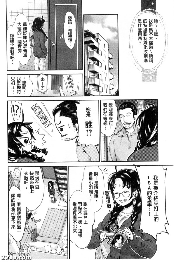 明星舞臺_3