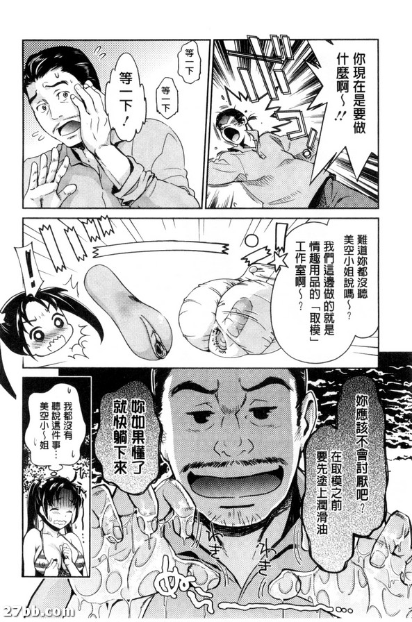 明星舞臺_3