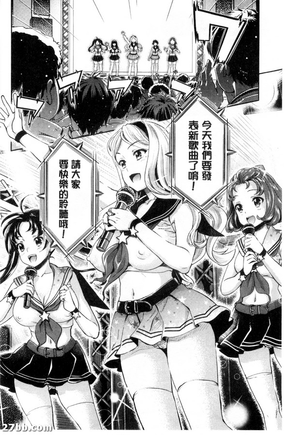明星舞臺_4