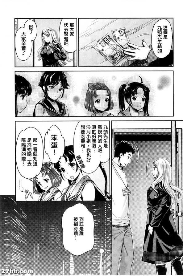 明星舞臺_4