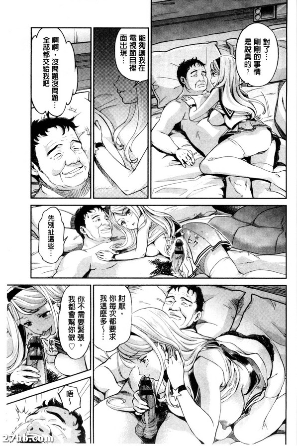 明星舞臺_4