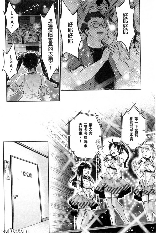 明星舞臺_1