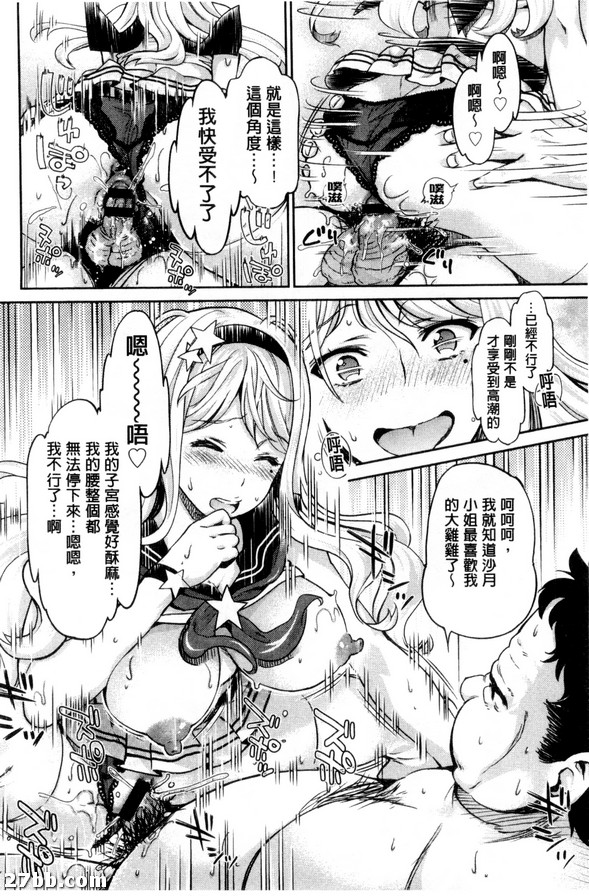明星舞臺_4
