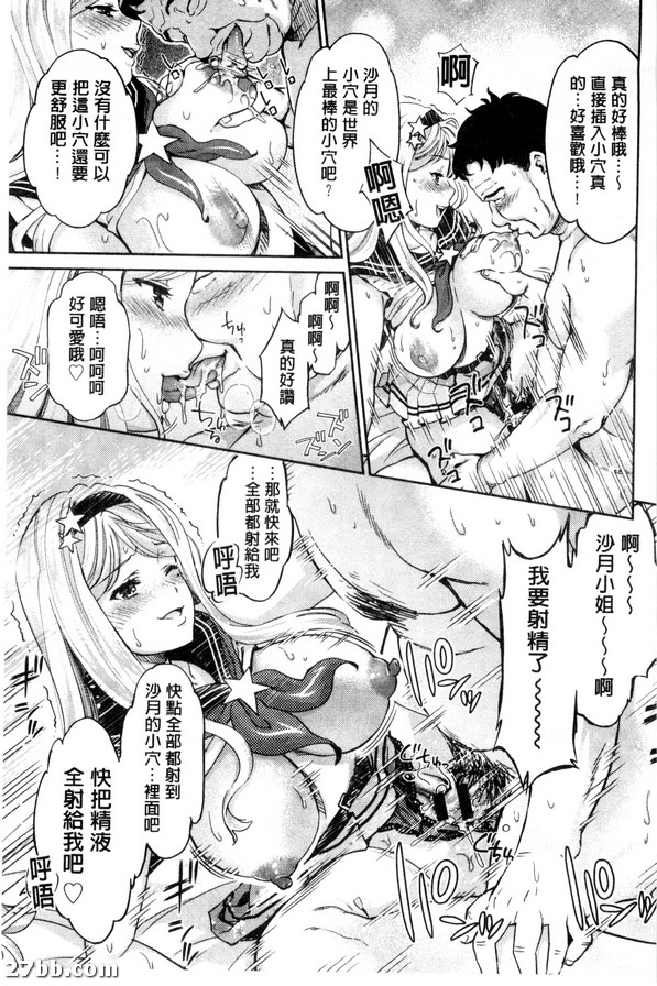 明星舞臺_4