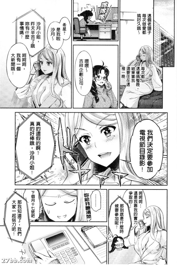 明星舞臺_4