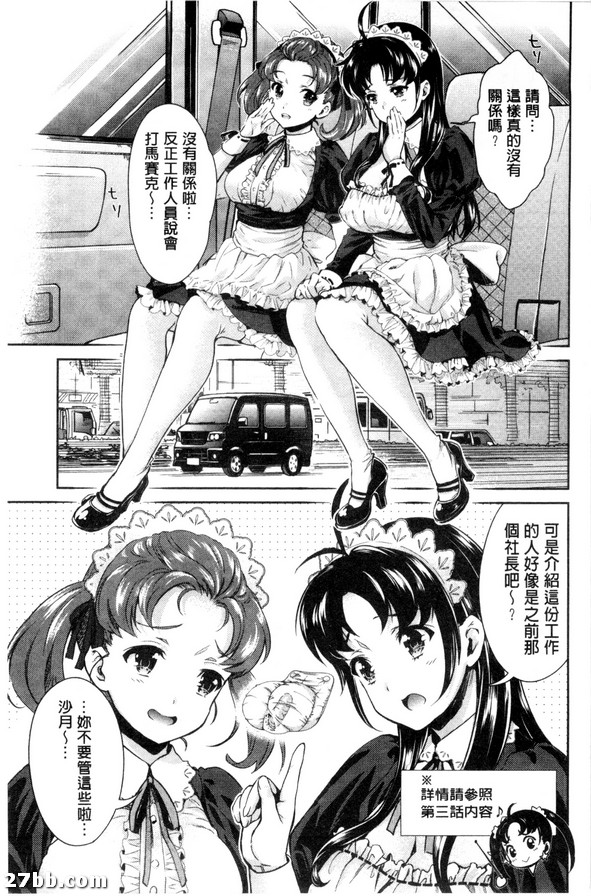 明星舞臺_5