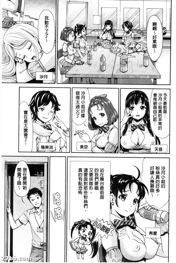 明星舞臺_1