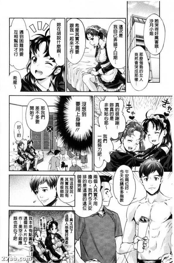 明星舞臺_5