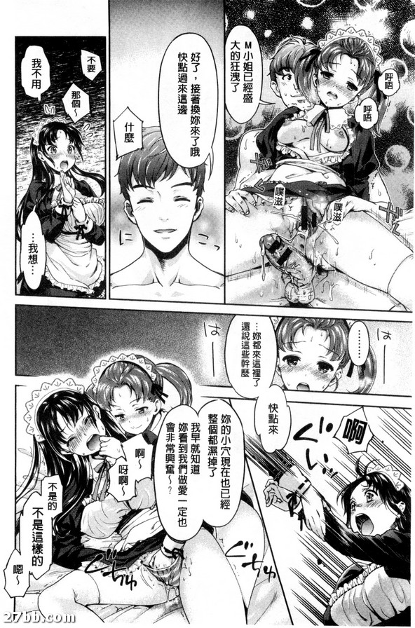 明星舞臺_5