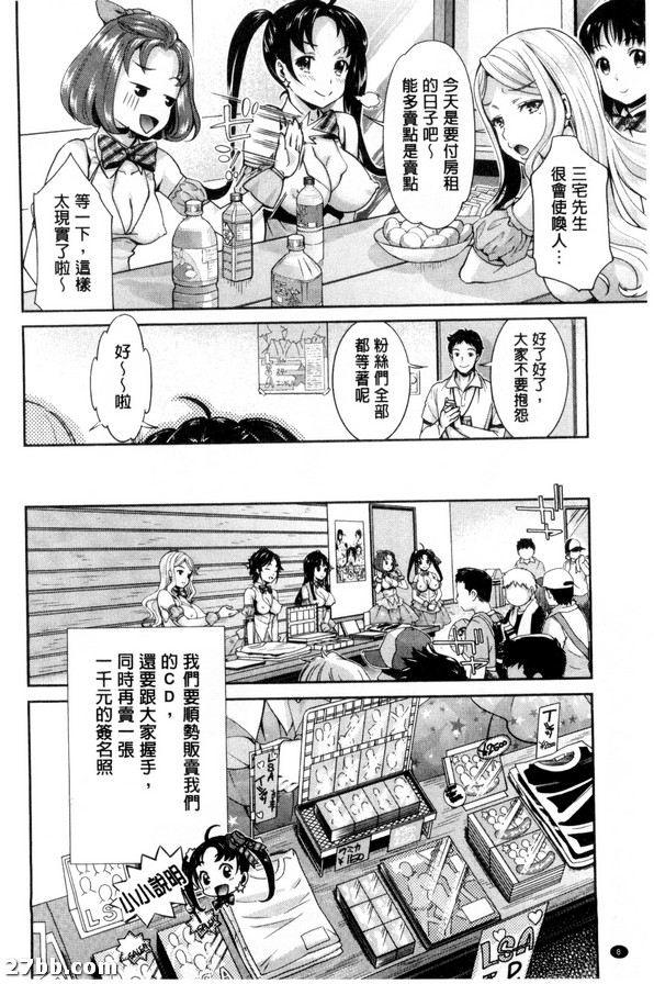 明星舞臺_1