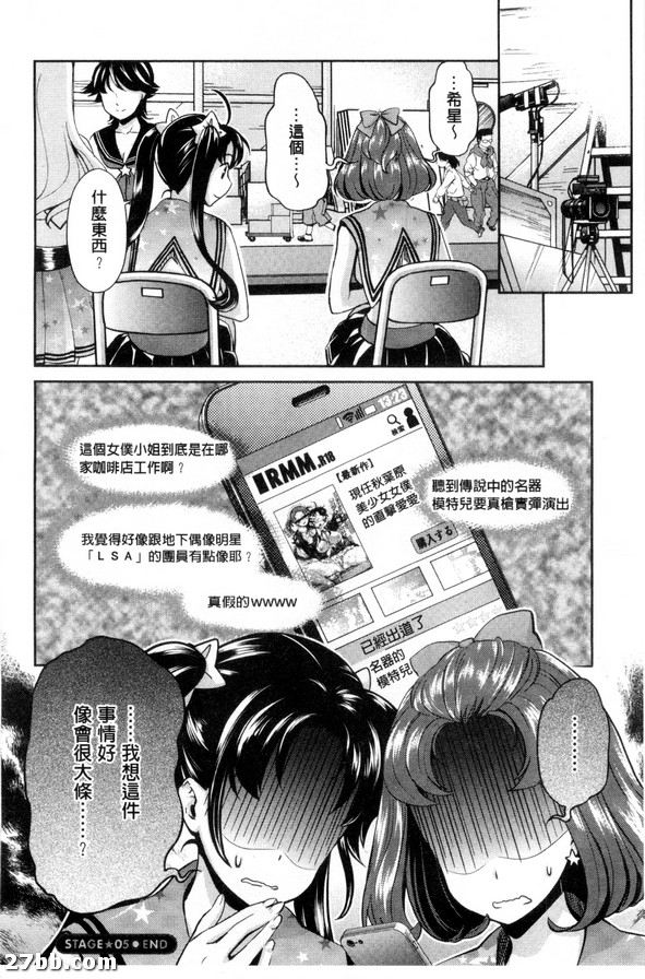 明星舞臺_5