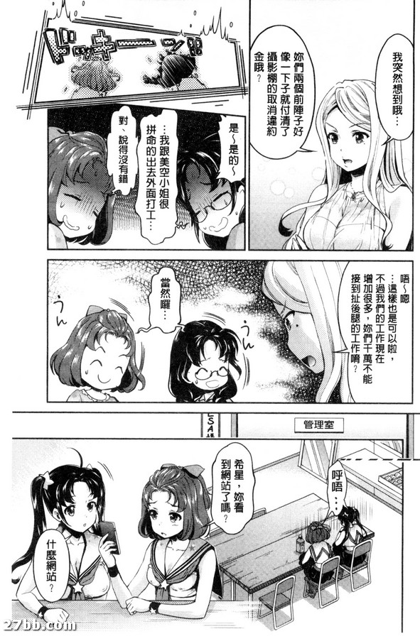 明星舞臺_6