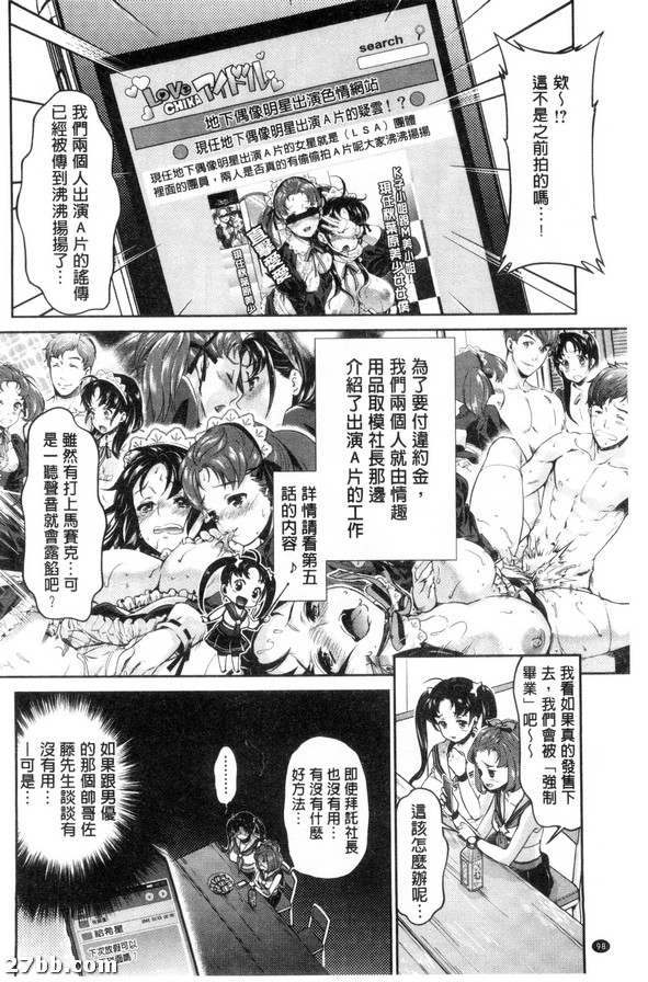 明星舞臺_6