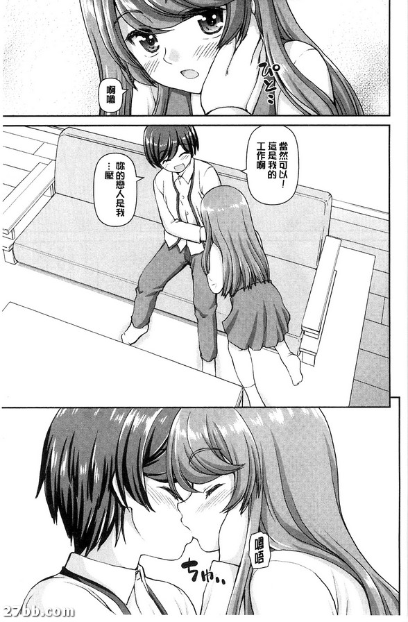 音彌同學的不滿