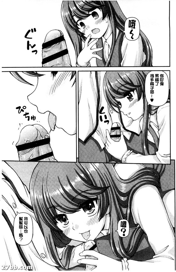 音彌同學的不滿