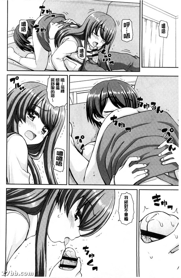 音彌同學的不滿