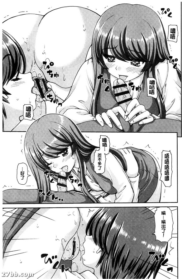 音彌同學的不滿
