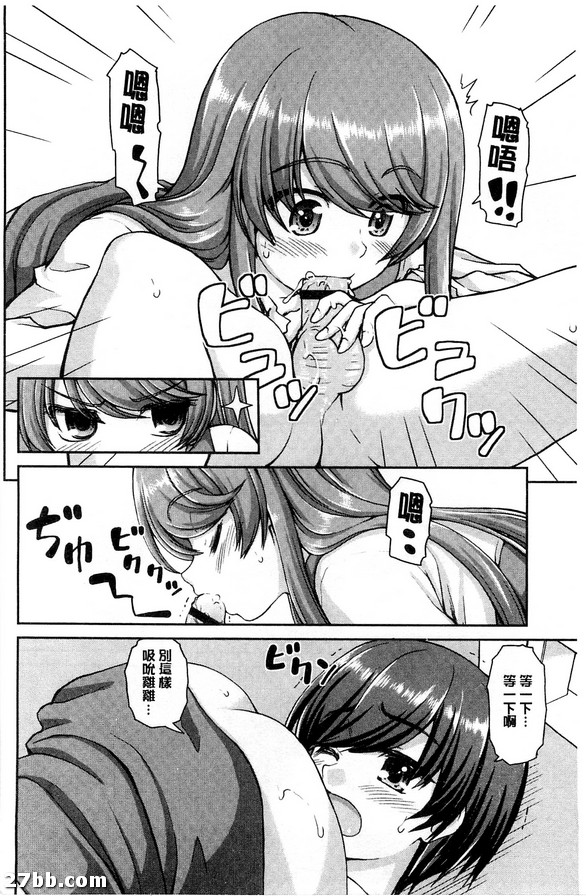 音彌同學的不滿