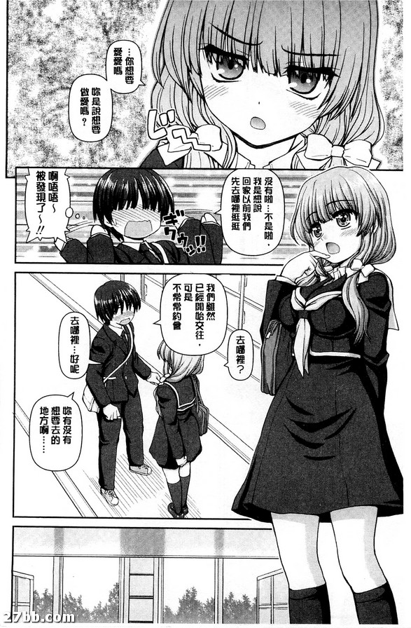 林檎遊戲