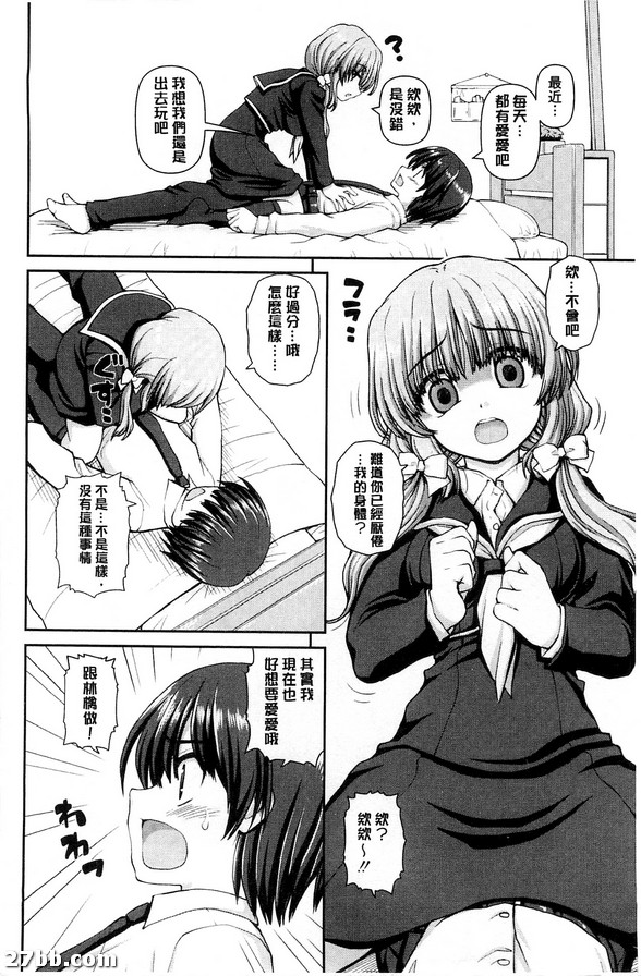林檎遊戲