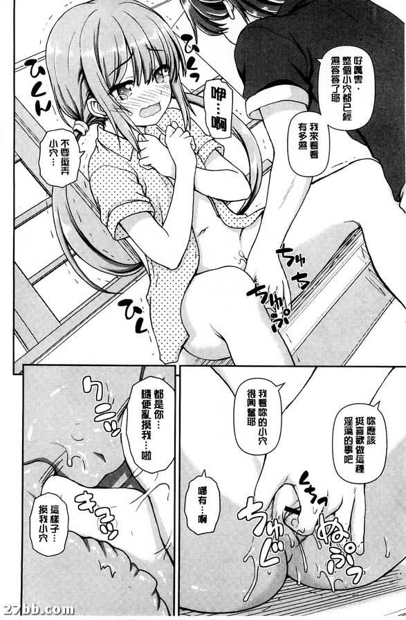 未來的計劃