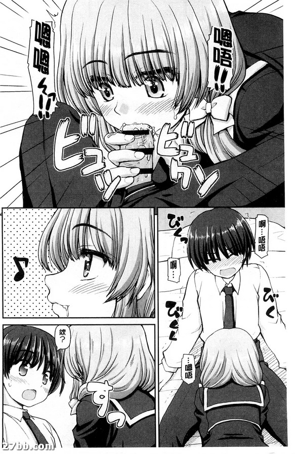 林檎遊戲
