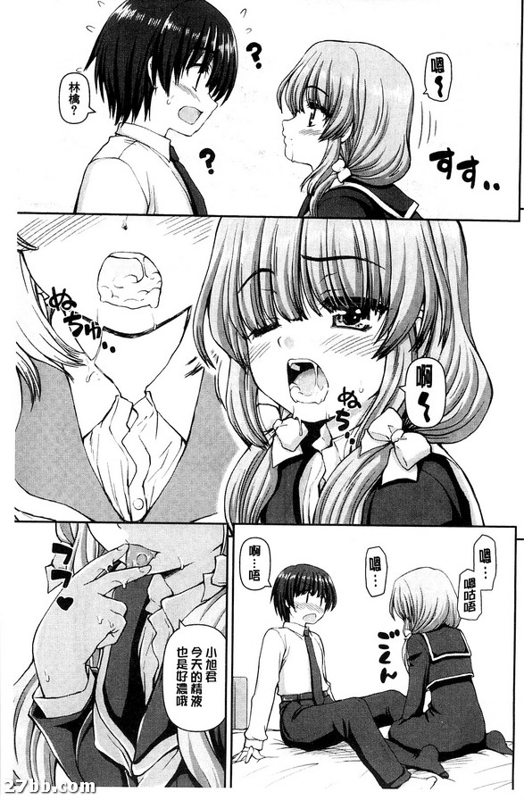 林檎遊戲