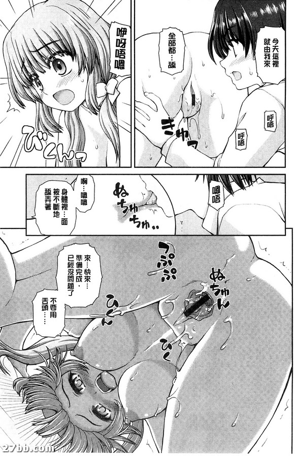 林檎遊戲