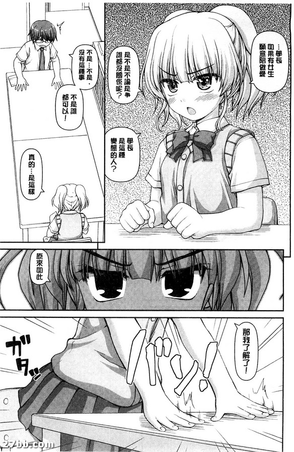 同胞社團