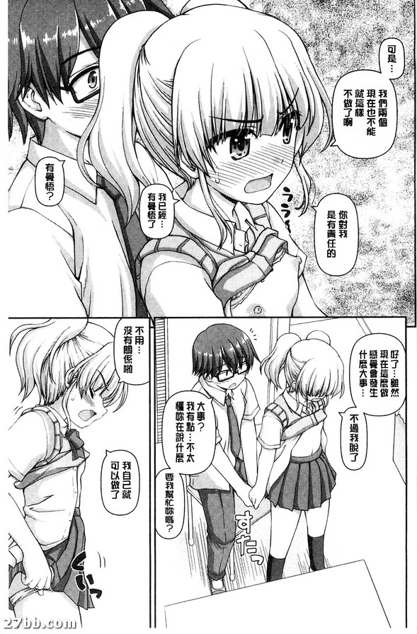 同胞社團