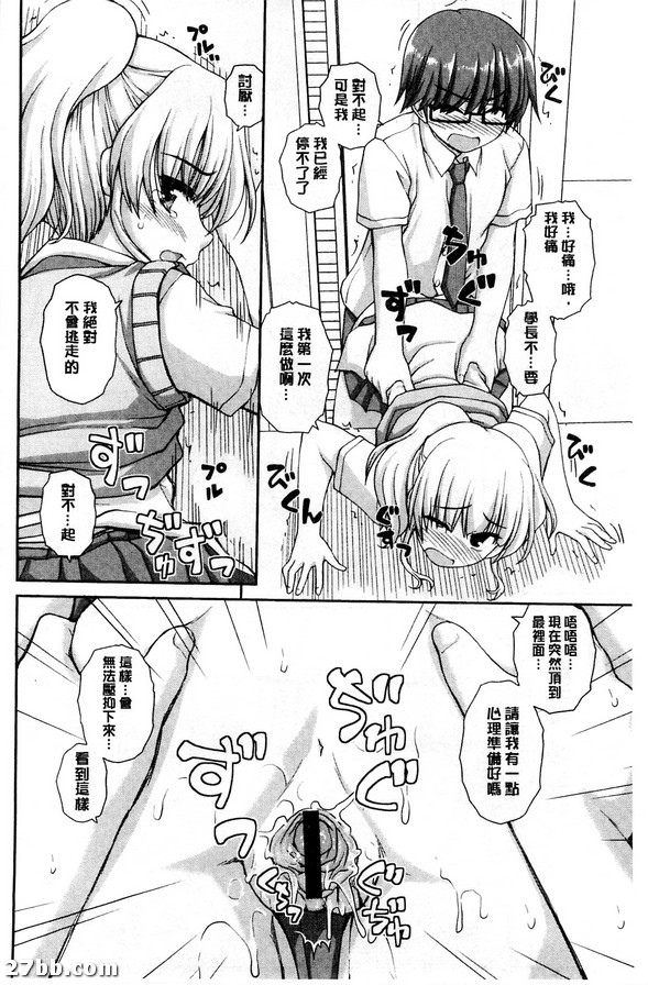 同胞社團