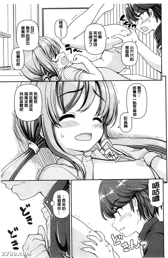未來的計劃