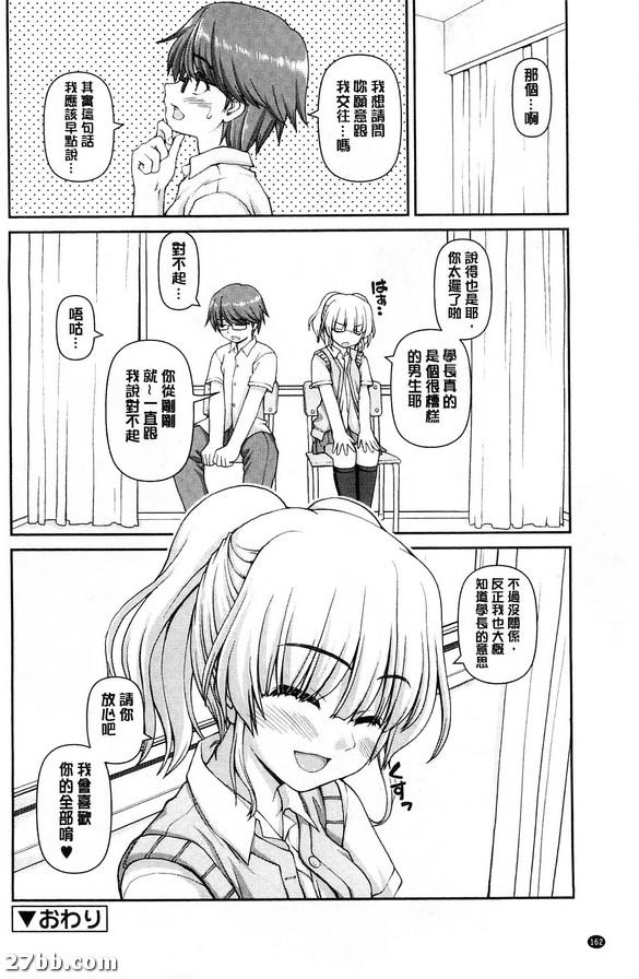 同胞社團