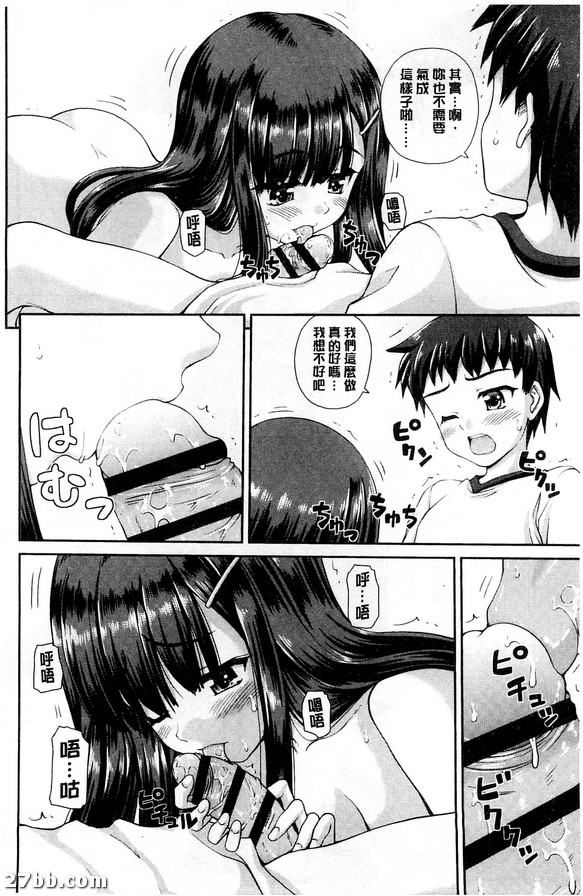身為哥哥