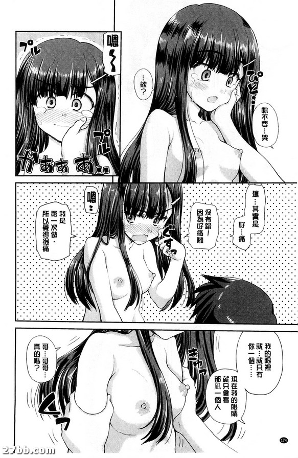 身為哥哥