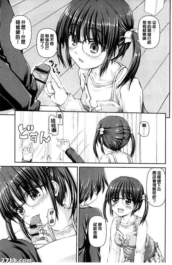 我們的方式