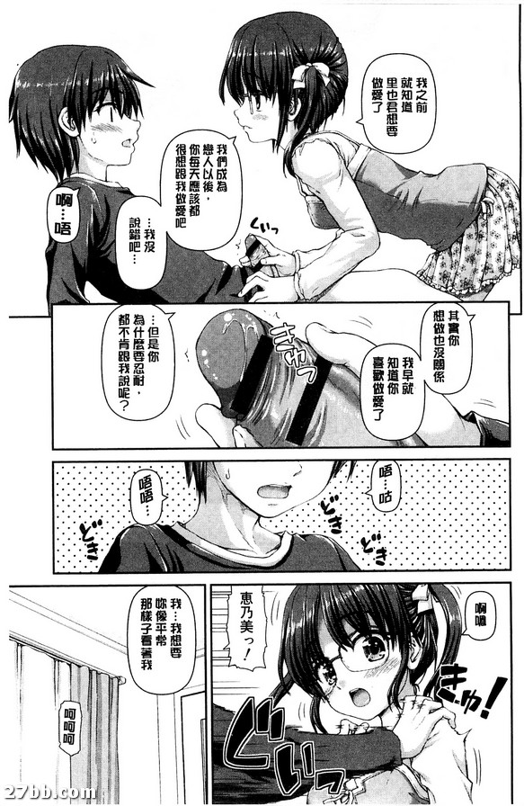 我們的方式