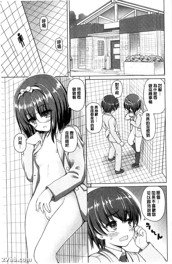 番外篇