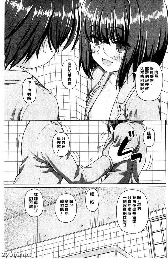 番外篇