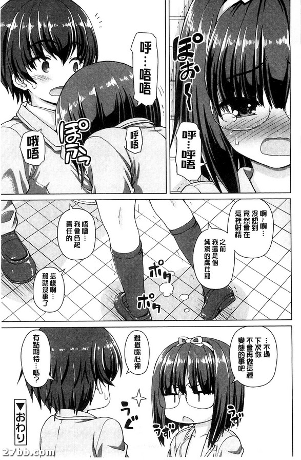 番外篇